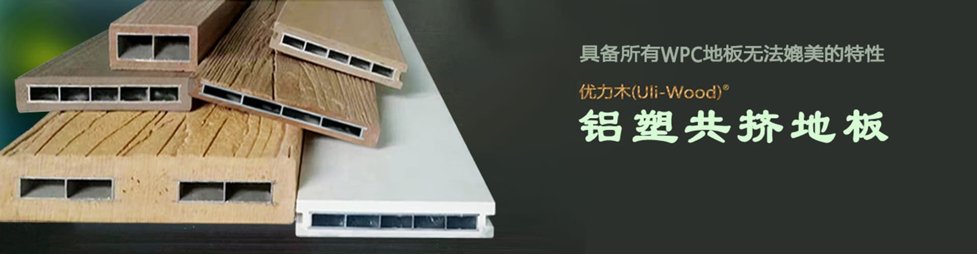 产品banner